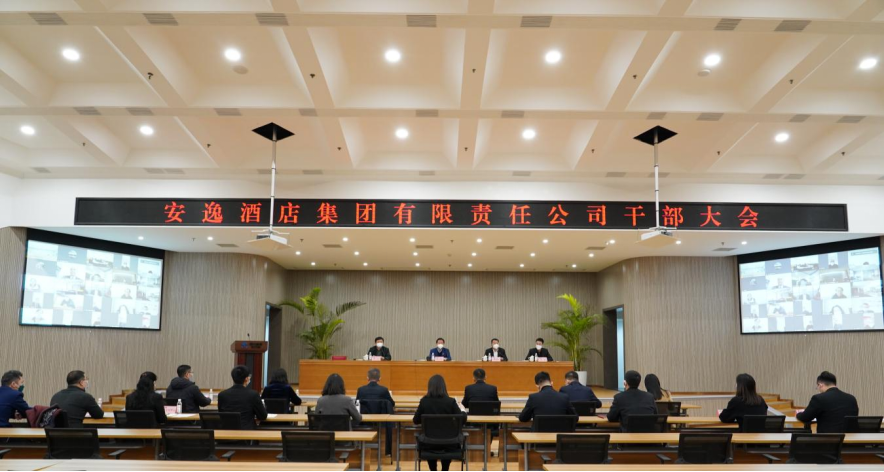 四川省九州酷游集团新闻集锦
