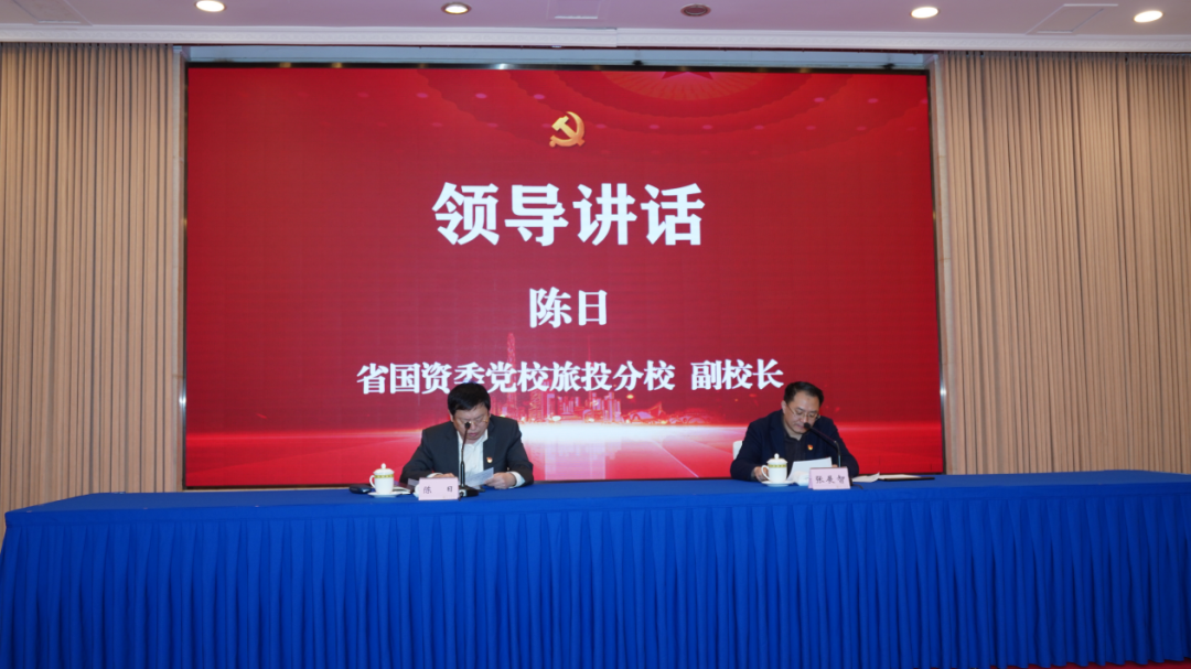 九州酷游党校举办学习党的二十大精神及省第十二次党代会精神专题研讨班