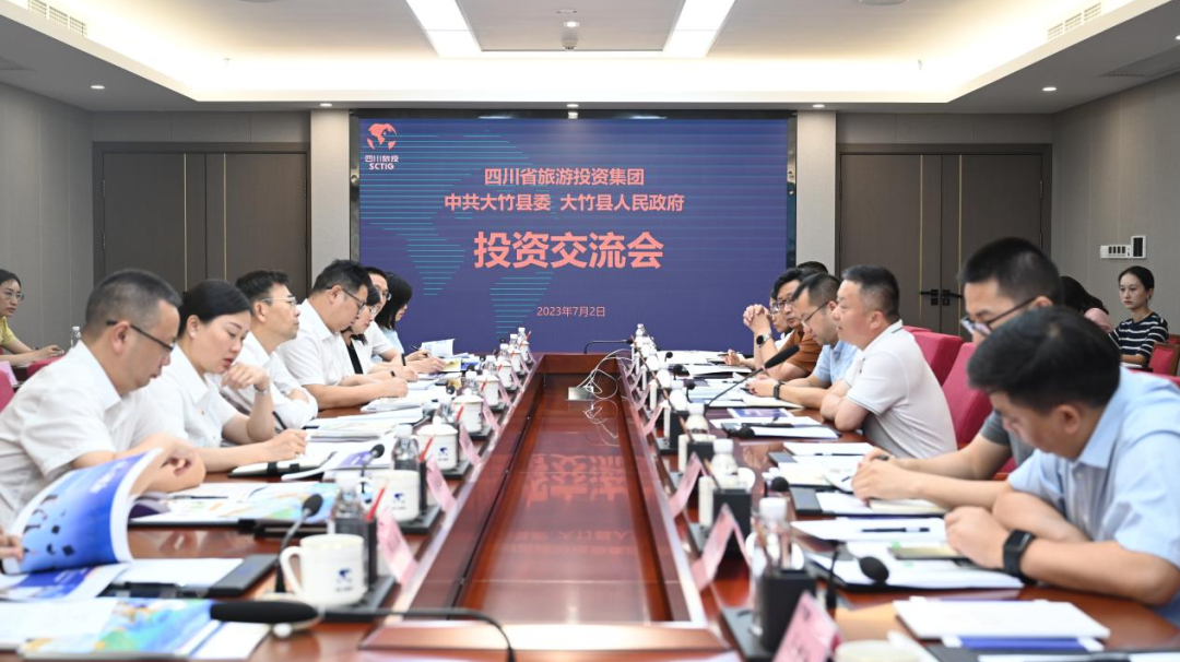 大竹考察组到访省九州酷游集团开展投资交流