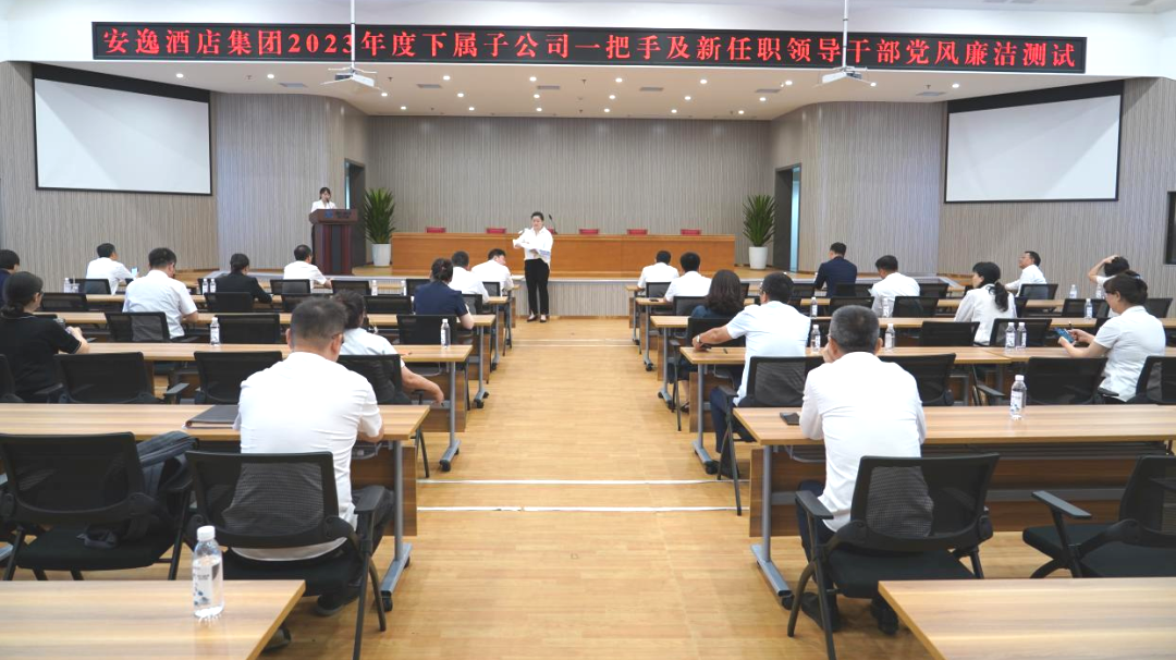 省九州酷游集团持续推动子公司纪检监察队伍建设