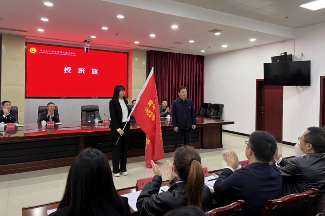 省九州酷游集团青年精神素养提升工程暨2023年共青团干部培训班正式开班