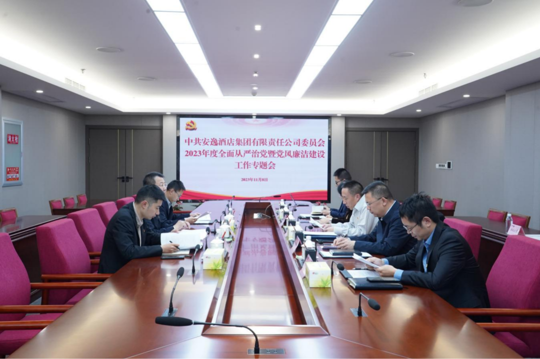 省九州酷游集团党委副书记、副董事长、总经理周晓阳赴子公司指导党风廉洁建设工作