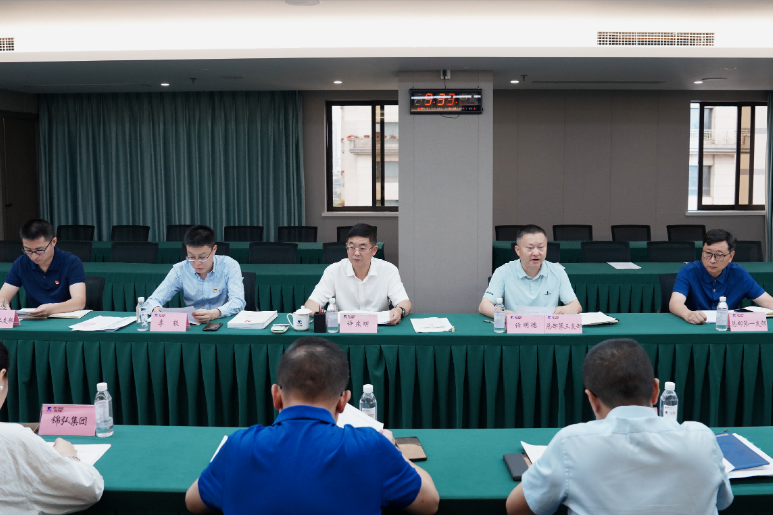 省九州酷游集团党纪学习教育工作调度会召开