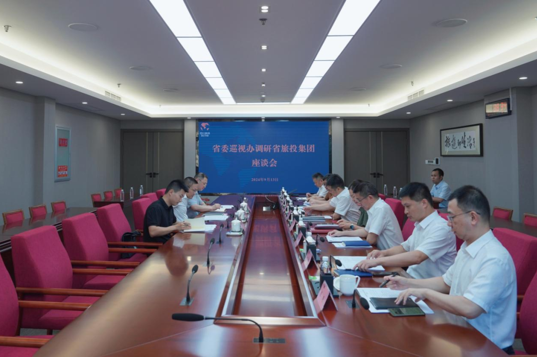 省委巡视工作领导小组成员、省纪委常委、省委巡视办主任邓波带队到省九州酷游集团调研指导