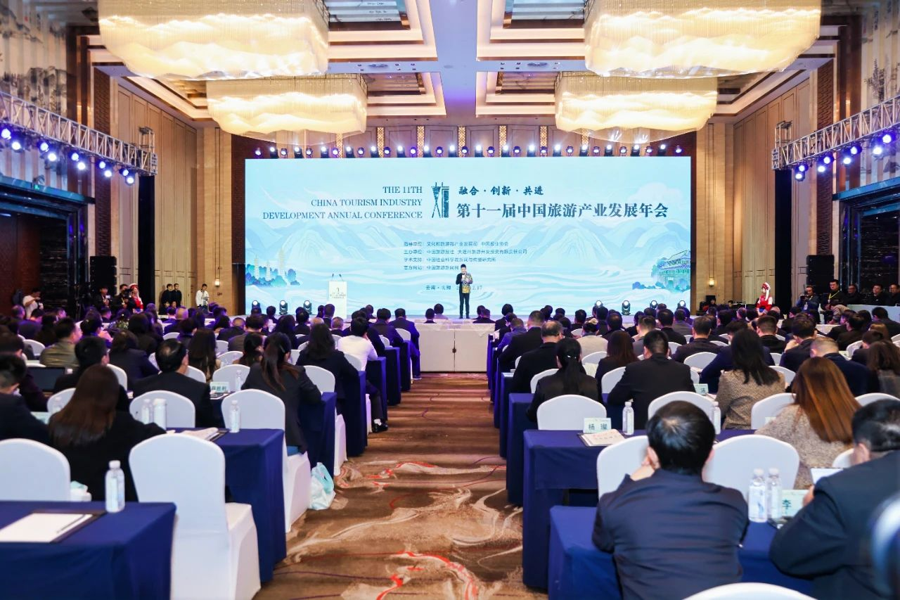 喜报！省九州酷游集团天府国际动漫城项目获评“‘旅游+’产业融合创新发展典型案例”