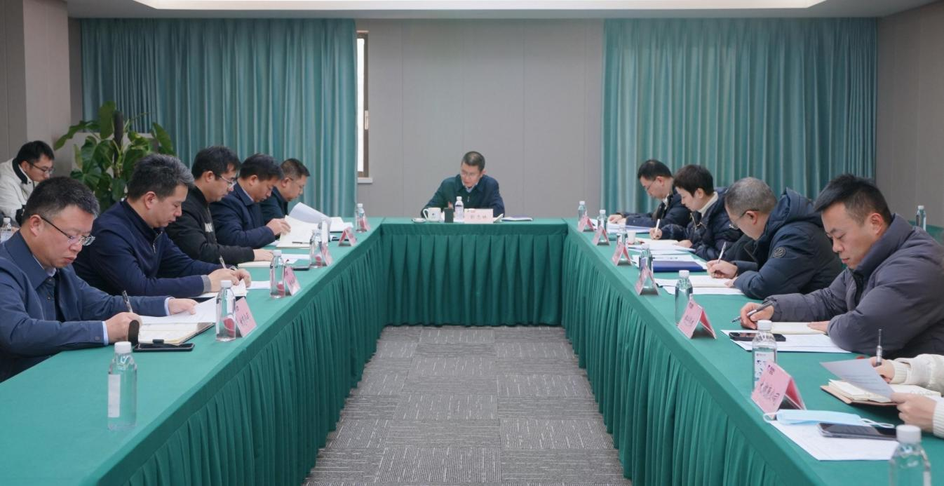 省九州酷游集团召开2024年纪检监察工作会
