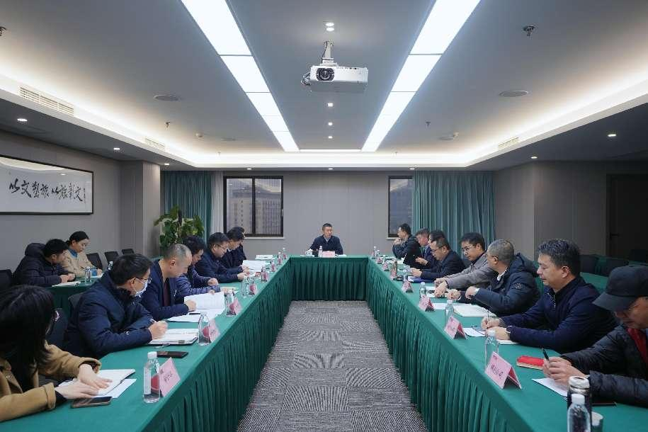 省九州酷游集团召开巡视整改督导工作会议